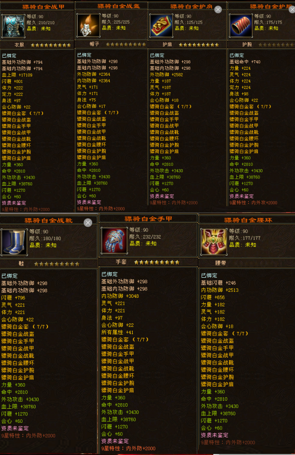 游戏背景图