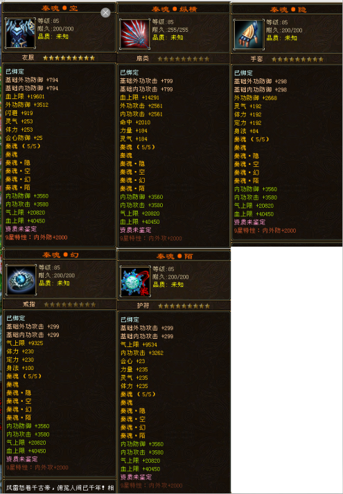 游戏背景图