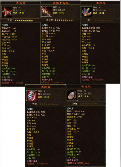 游戏背景图