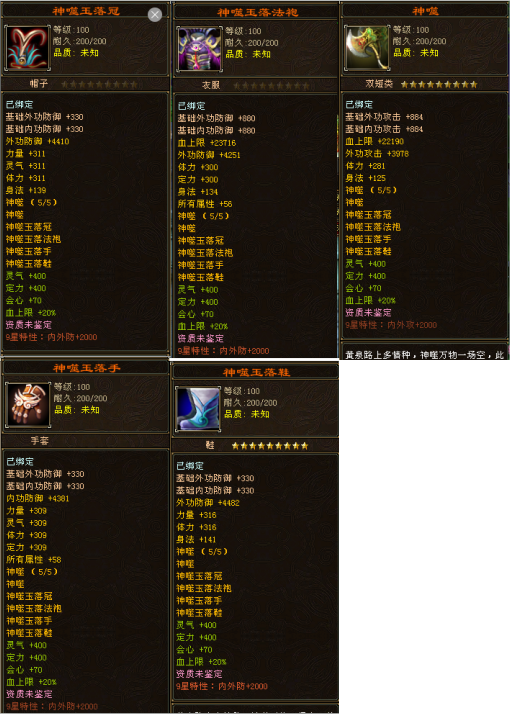 游戏背景图