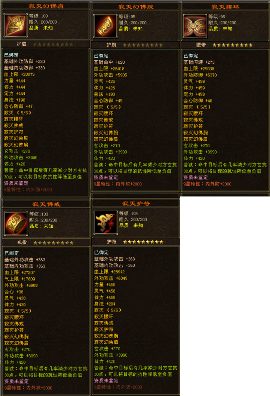 游戏背景图